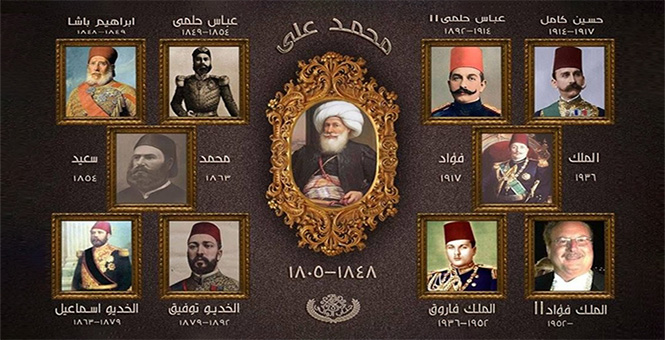 أسرة محمد علي باشا .. أربعة أنظمة للحكم في قرن ونصف!