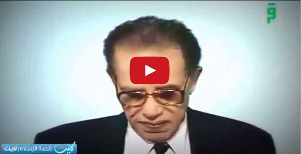 بالفيديو| د. مصطفى محمود يكشف القاتل رقم واحد في العالم