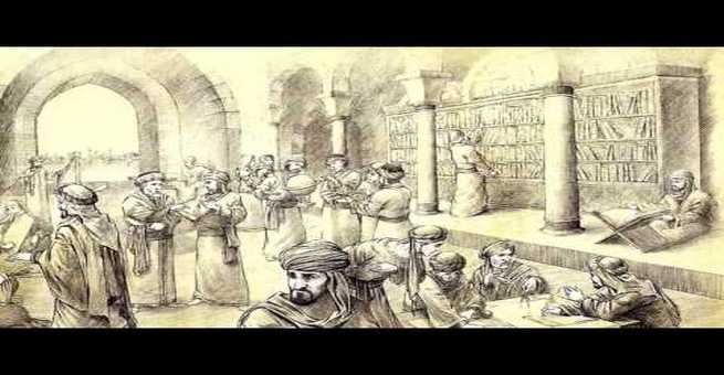 أقسام مكتبة بغداد
