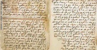 اكتشاف مخطوطة قرآنية من عهد صحابة الرسول في بريطانيا 