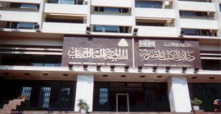 دار الكتب المصرية .. أول مكتبة وطنية في العالم العربي 