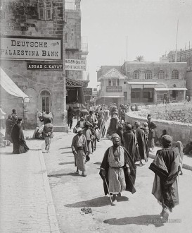 لقطة من أحد شوارع القدس عام 1920