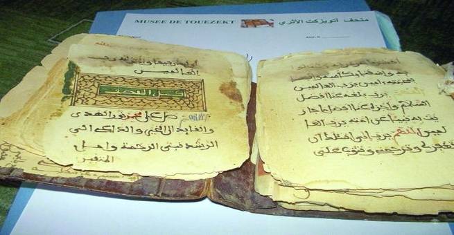 متحف اتويزكت منارة موريتانيا الثقافية