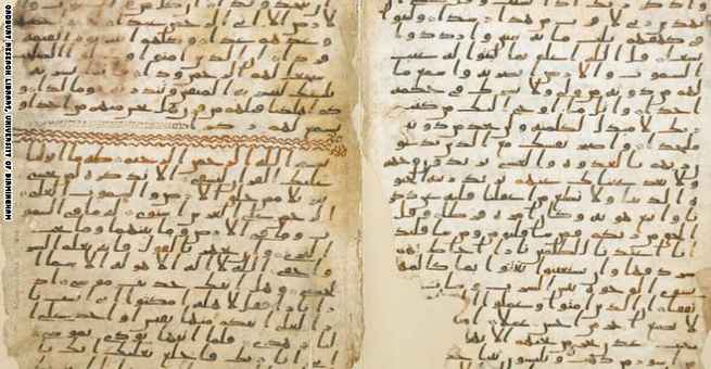 اكتشاف مخطوطة قرآنية من عهد صحابة الرسول في بريطانيا
