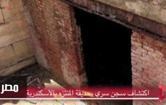 اكتشاف سجن أثري تحت الأرض في مصر
