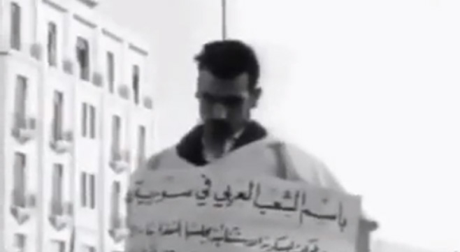 فيديو | إعدام إيلي كوهين الجاسوس الاسرائيلي الذي كاد ان يصبح رئيسًا لسوريا