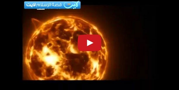 فيديو| صوت الشمس كما سجلته وكالة ناسا الفضائية