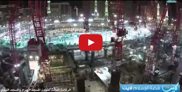 فيديو | الكاميرا الطائرة داخل الحرم المكي