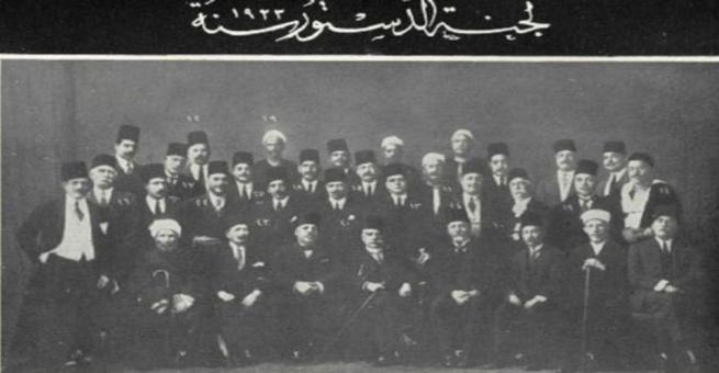 صدور دستور 1923