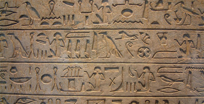 تطور الكتابة في مصر القديمة