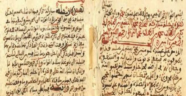 اكتشاف مخطوط يوثق أقدم رحلة من المغرب إلى الحرمين الشريفين