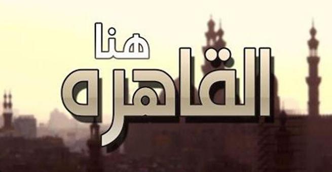 الإذاعة المصرية 80 عاما وأكثر من العطاء