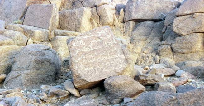 مواقع أثرية في قرية حليمة السعدية