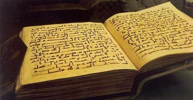 تاريخ القرآن الكريم في منتدى الشارقة الإسلامي