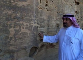 اكتشاف موقع أثري في نجران جنوب السعودية 