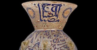 إعادة طبع مجلة متحف الفن الإسلامي 