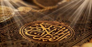 أسلوب القصة في القرآن الكريم 