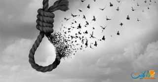 الانتحار وفلسفة الحياة والموت