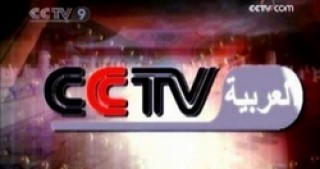سفير مصر في بكين يشيد بجهود الصين لنشر اللغة العربية 