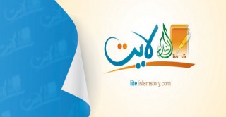 الموضوعات الأكثر زيارة في عام 2016 
