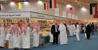 تدشين معرض الرياض الدولي للكتاب
