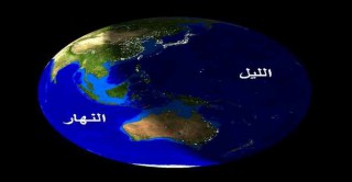 اكتشف كروية الأرض قبل كوبرنيكوس بخمسمائة عام!!
