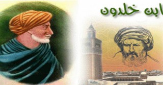 وفاة ابن خلدون