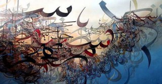أعظم فن عند العرب عبر العصور