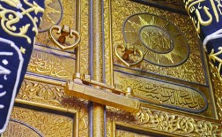 باب الكعبة المشرفة شهد تغييرين في العهد السعودي