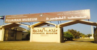 متحف الفجيرة.. آثار تروي عن الحضارات