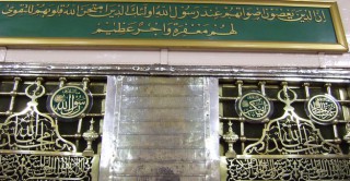 متى بكى الصديق من شدة الفرح؟