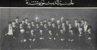 صدور دستور 1923 