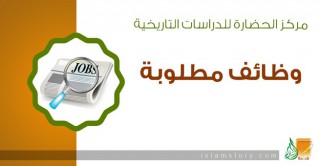 فرص عمل