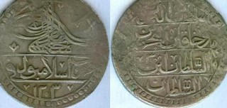 تاريخ المسكوكات والعملات في المنتدى الإسلامي في الشارقة