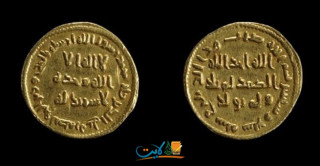 دينار إسلامي نادر يباع بملايين الدولارات
