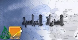 ميلاد الخليفة المأمون بن هارون الرشيد 