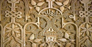 رجالات الصناعة في القرآن