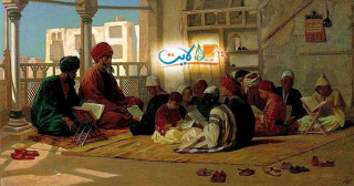 تعليم الرقيق .. من فرائد الحضارة الإسلامية في الأندلس 